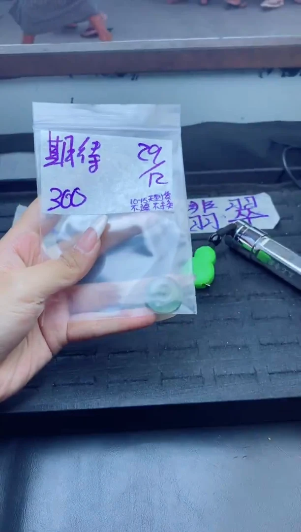 未镶嵌定制翡翠期**来拍一发一