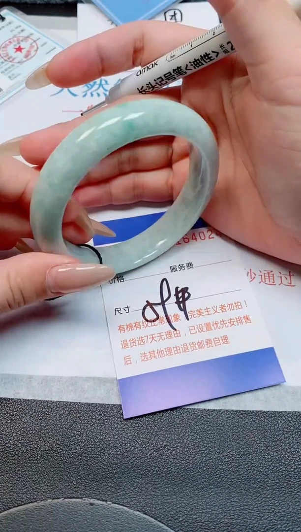 未镶嵌手镯翡翠天然缅甸翡翠164024