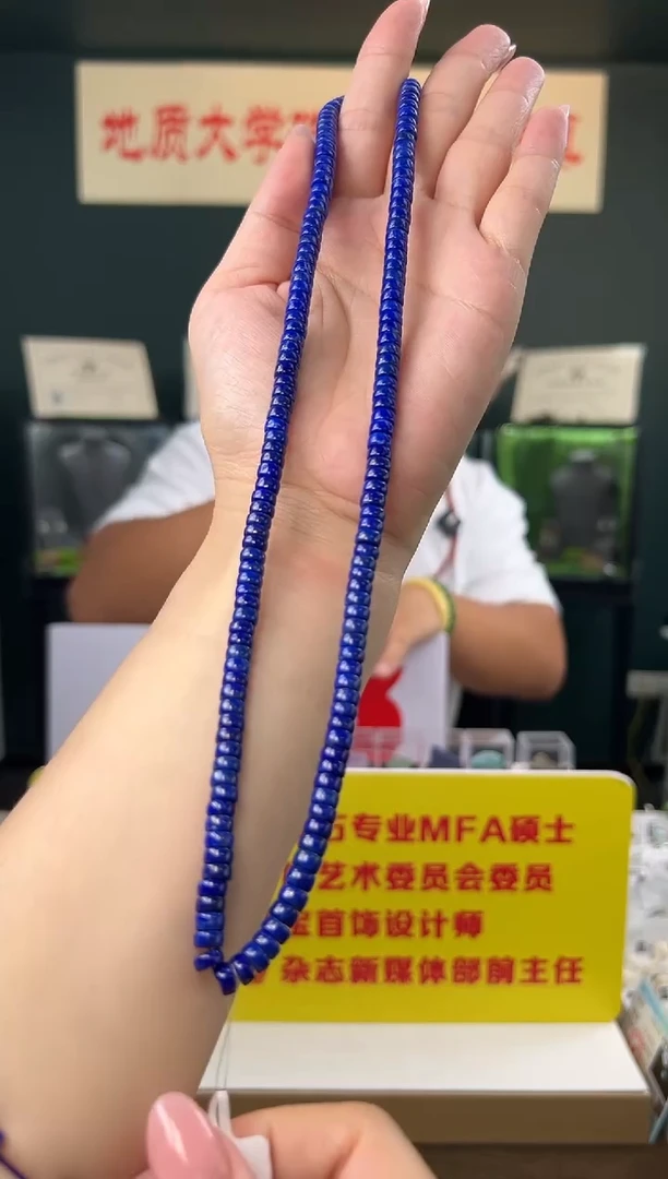 未镶嵌青金石颈饰青金石药片款长链约6mm