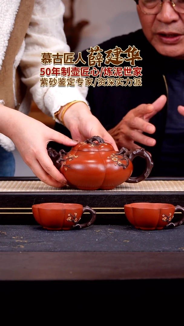 茶壶紫砂宜兴紫砂壶