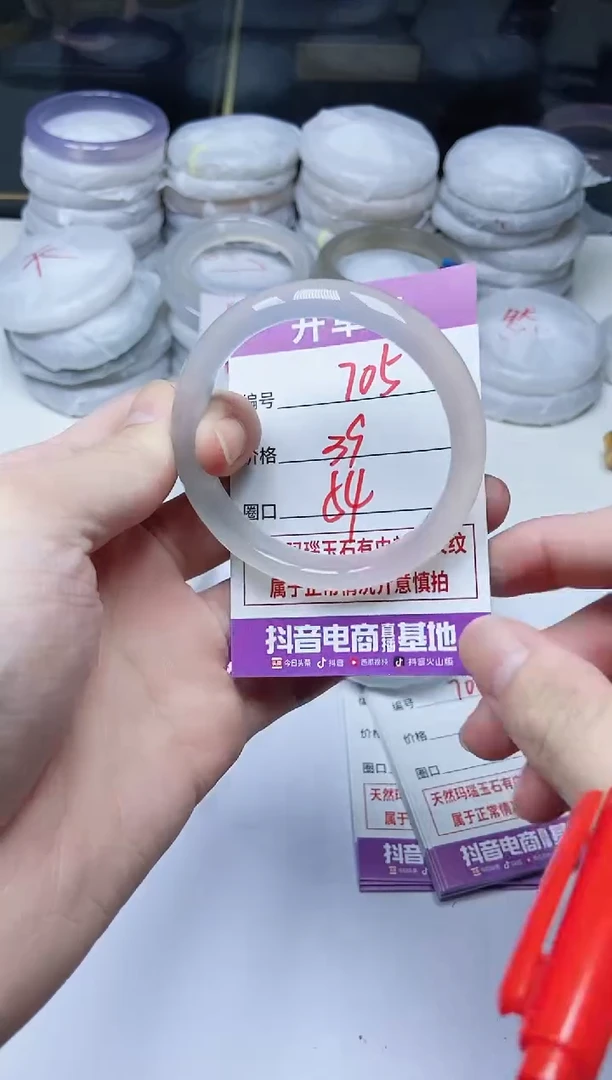 手镯玛瑙/玉髓未镶嵌705