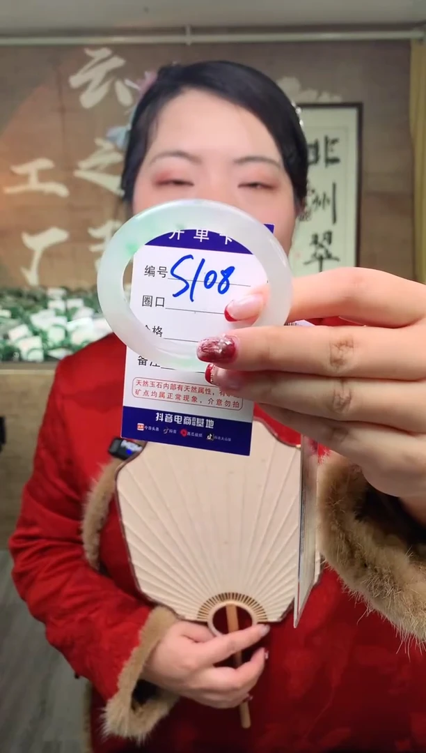 【闪购商品】石英质玉手镯未镶嵌云之玉工厂 序号  108