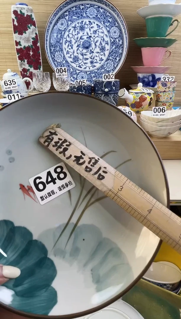 摆件山**你摆件瓷器瓷器瓷器
