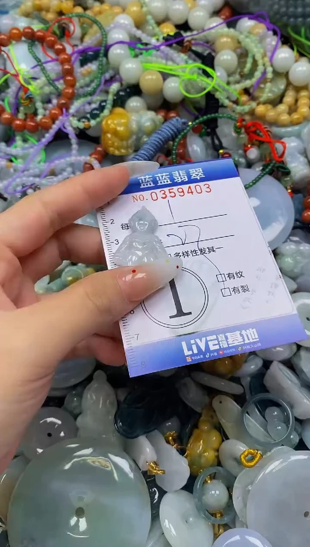 颈饰未镶嵌翡翠闪购0359403