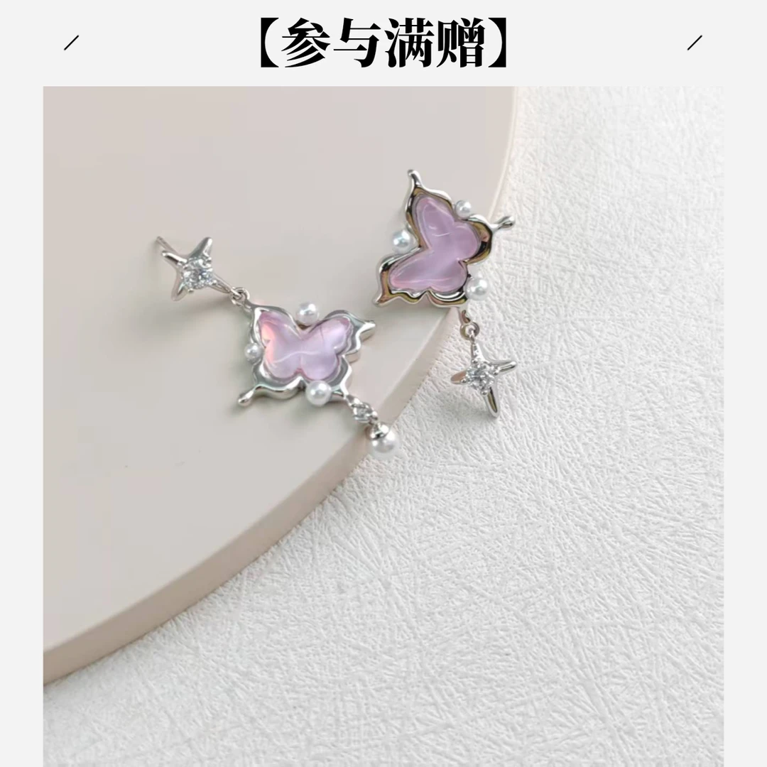 XUPING/旭平首饰 合金亚克力耳饰 七夕好礼蝴蝶 GDM X001109972