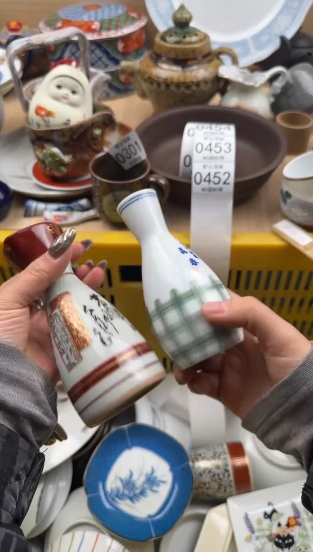452默认微瑕，满20元包邮