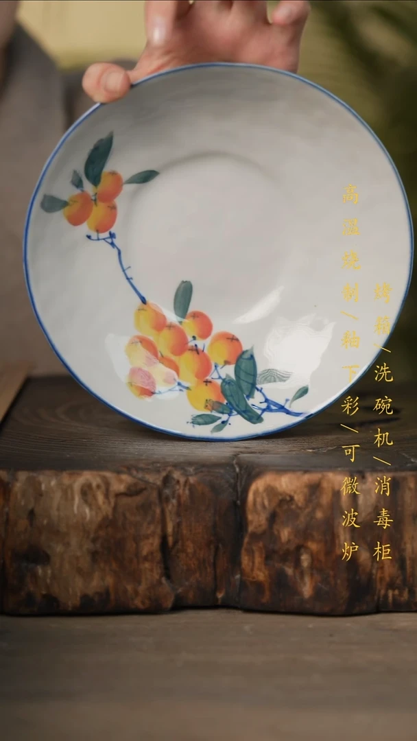瓷片景德镇高温釉下彩可微波烤箱洗碗机