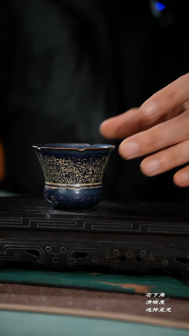 28-1花口羽毛球杯（蓝釉满天星 崔小宁）