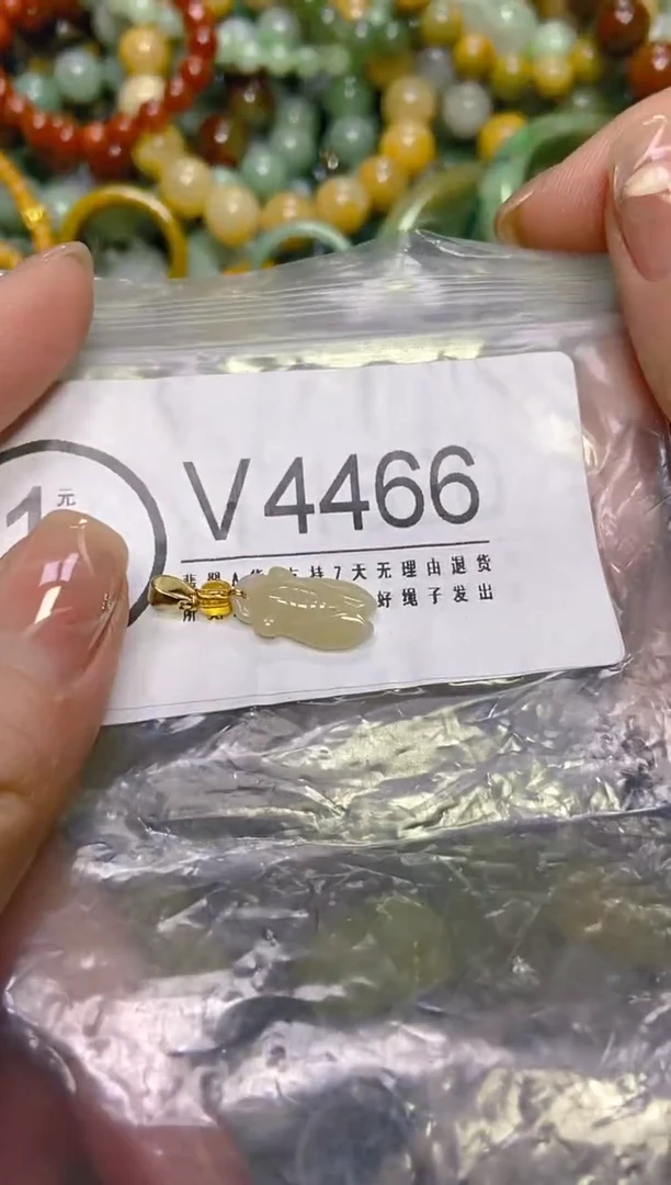 颈饰未镶嵌翡翠/V/翡翠A货，一件也是批发价