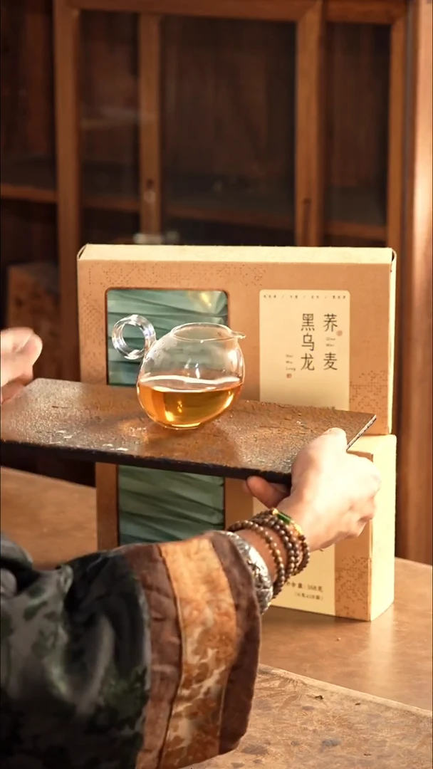 荞麦黑乌龙散装2盒小鸟公道杯1个