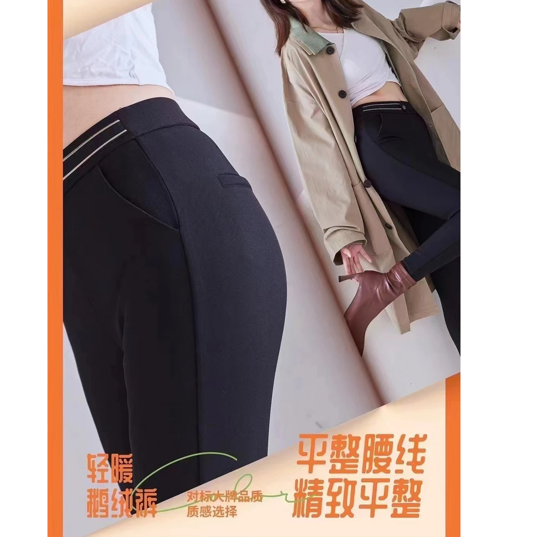 女士修身显瘦时尚轻暖鹅绒裤 2266