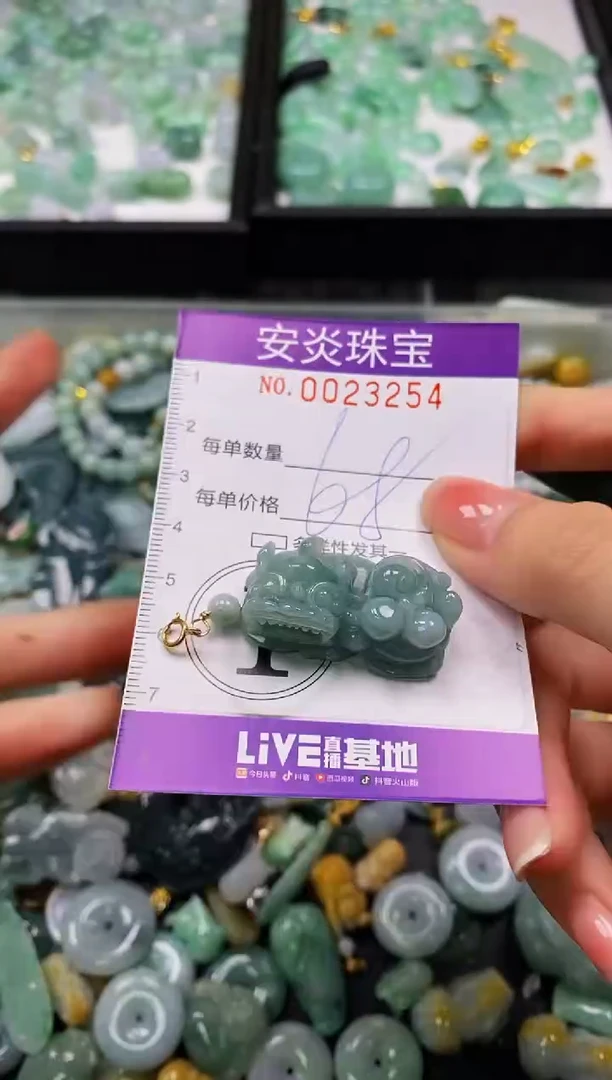 颈饰未镶嵌翡翠闪购0023254