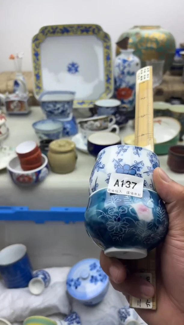 【闪购商品】碟A137...........