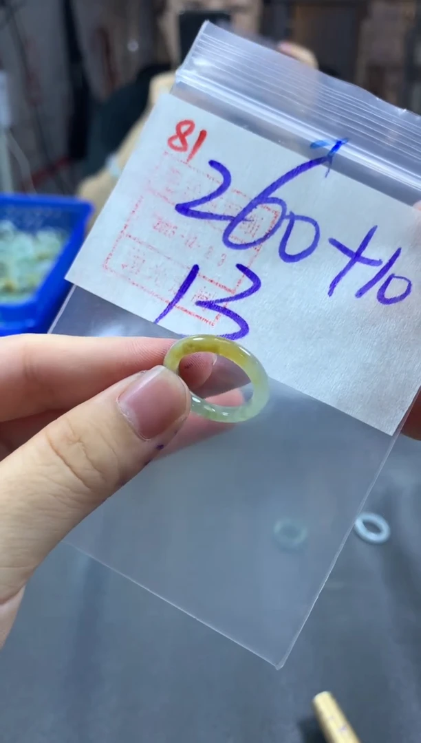 未镶嵌定制翡翠戒圈13#270毛货需精细抛光