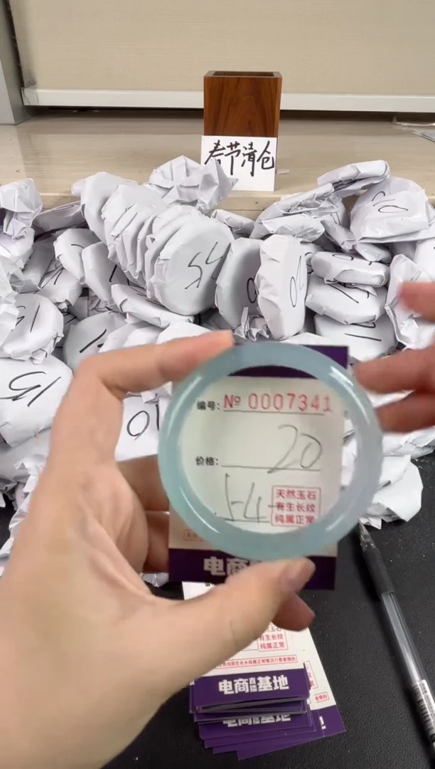 【闪购商品】玛瑙/玉髓手镯未镶嵌7341