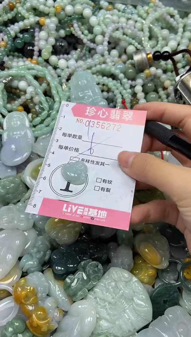 颈饰未镶嵌翡翠闪购0356272多样性发其一
