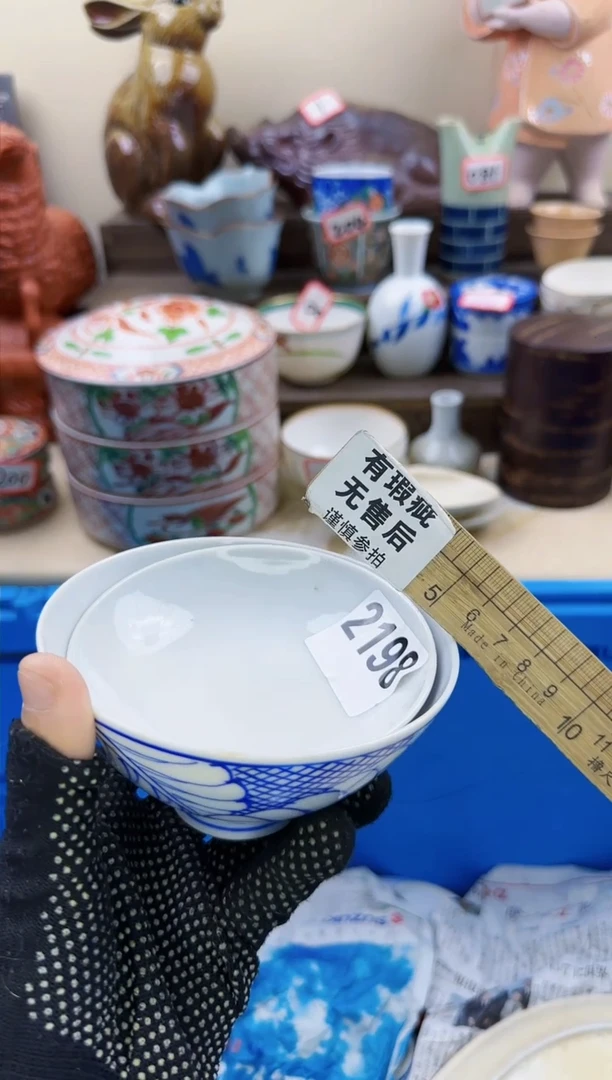 【闪购商品】瓷片2198淘艺瓷器满18发货