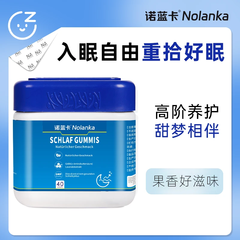 晚安葡萄 味睡眠软糖--ATM 1