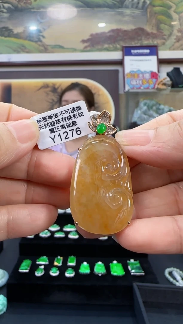 颈饰18K金镶嵌翡翠Y1276如意