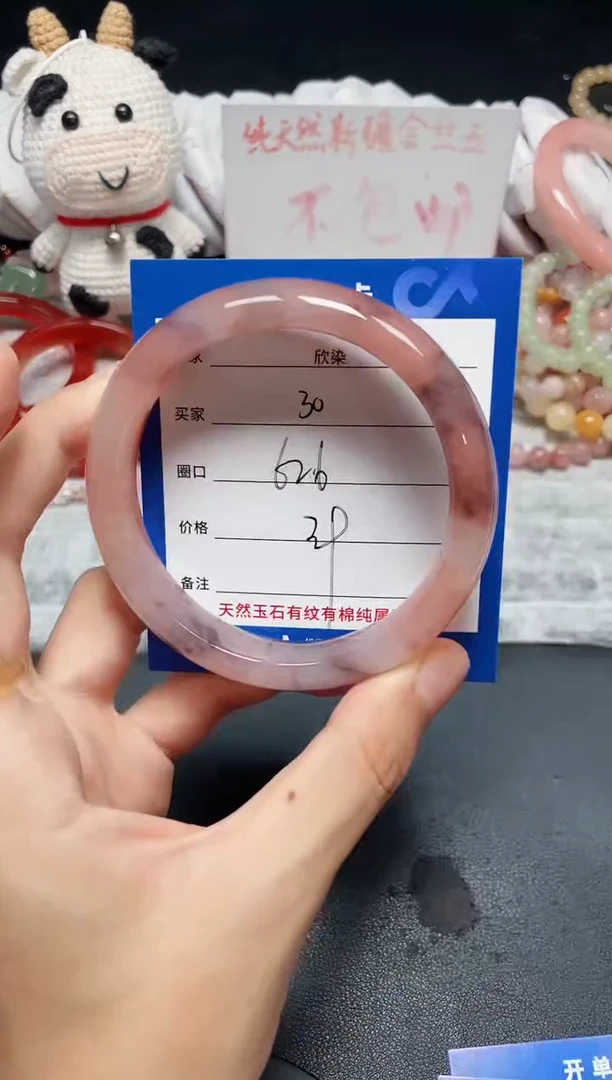 手镯石英质玉未镶嵌30