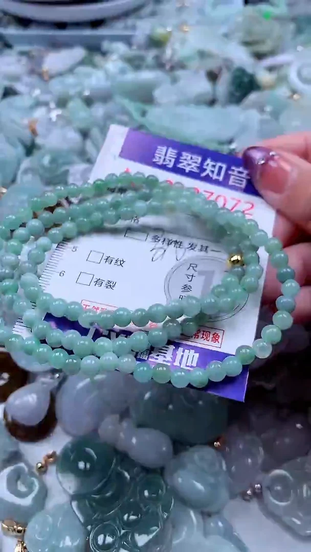 翡翠未镶嵌吊坠(不含链)7072