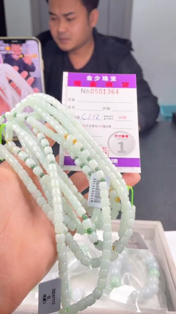 【闪购商品】定制翡翠未镶嵌毛货定制多样性发其一（拍一发一）