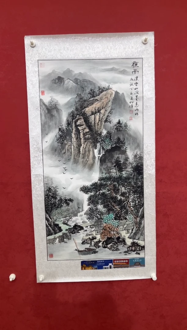 国画老师创作作品 41