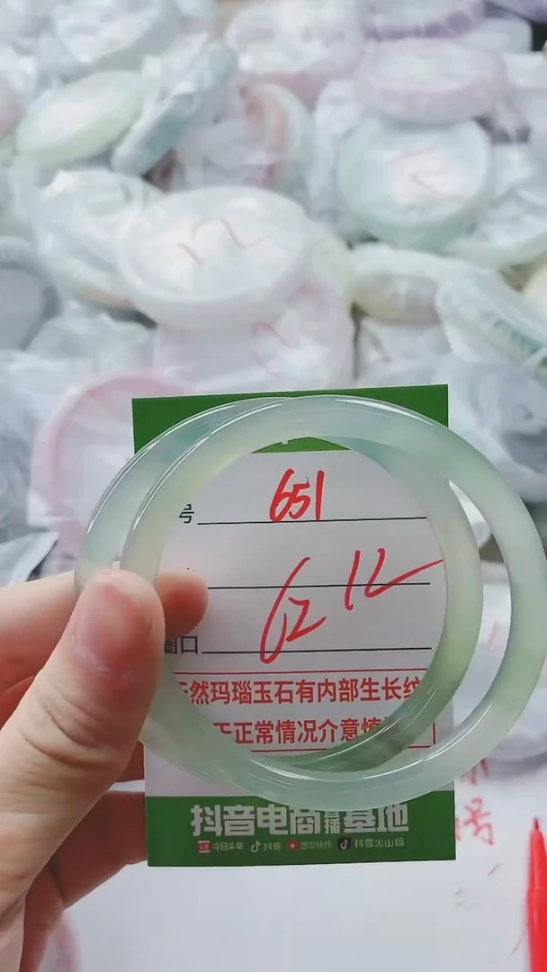 【闪购商品】玛瑙/玉髓手镯未镶嵌651