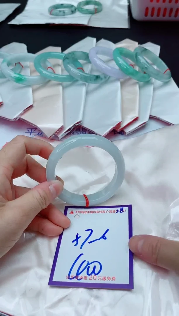 未镶嵌手镯翡翠11111111