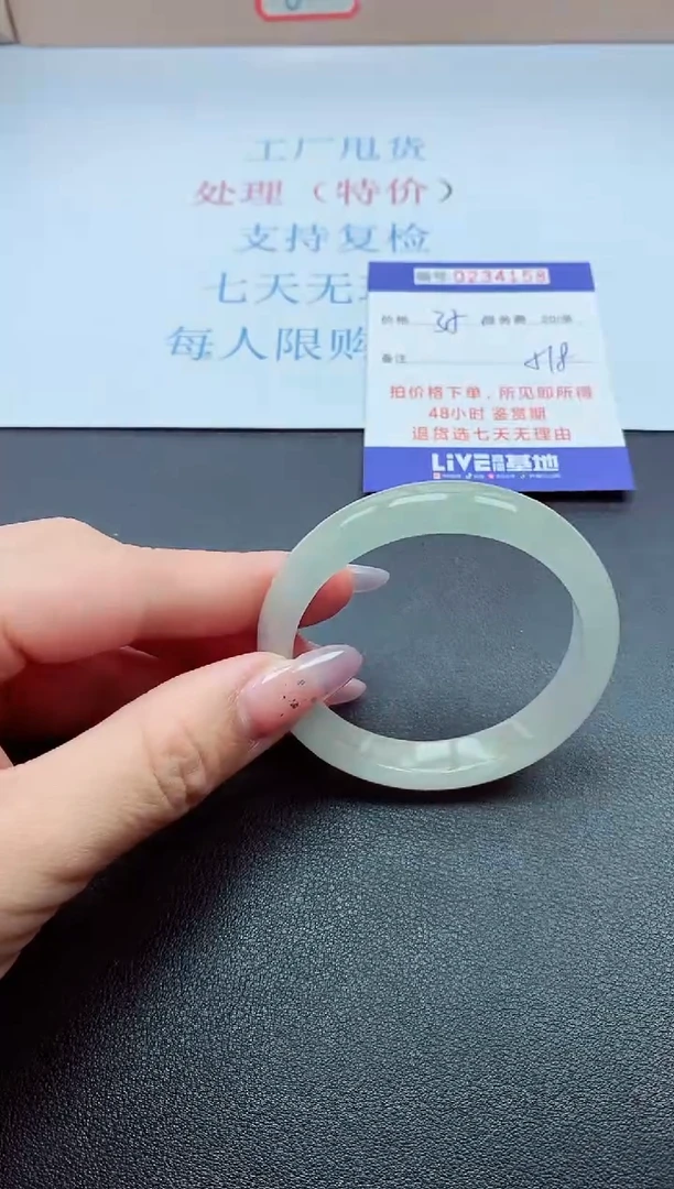 以实物为准0000234158