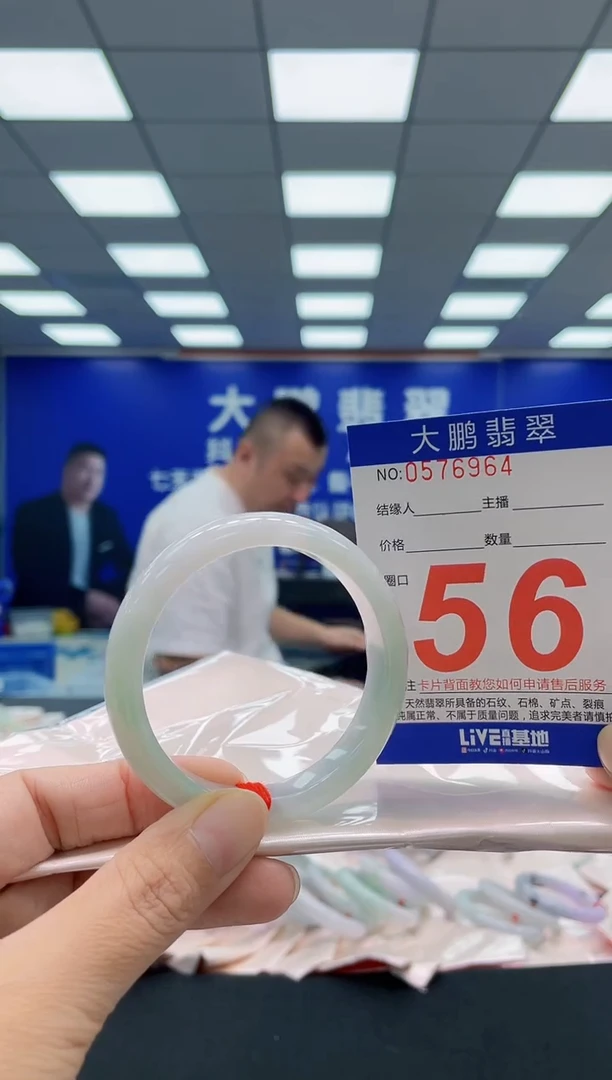 未镶嵌手镯翡翠AAAAAAAAA