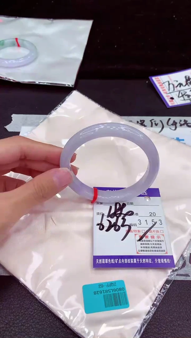 未镶嵌手镯翡翠111111111
