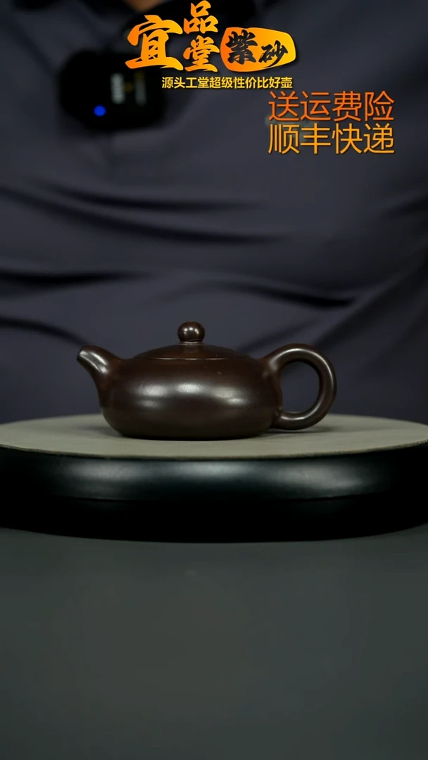茶壶紫砂徐忠清赤龙血砂扁西施150cc