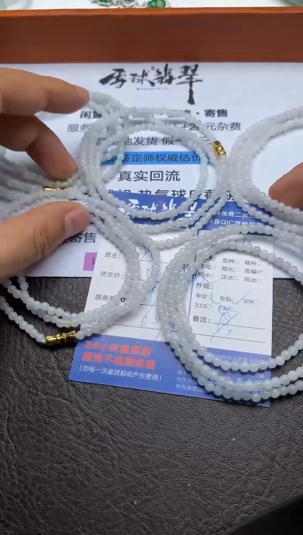 【闪购商品】翡翠手串未镶嵌1221115107多样性发货发其一