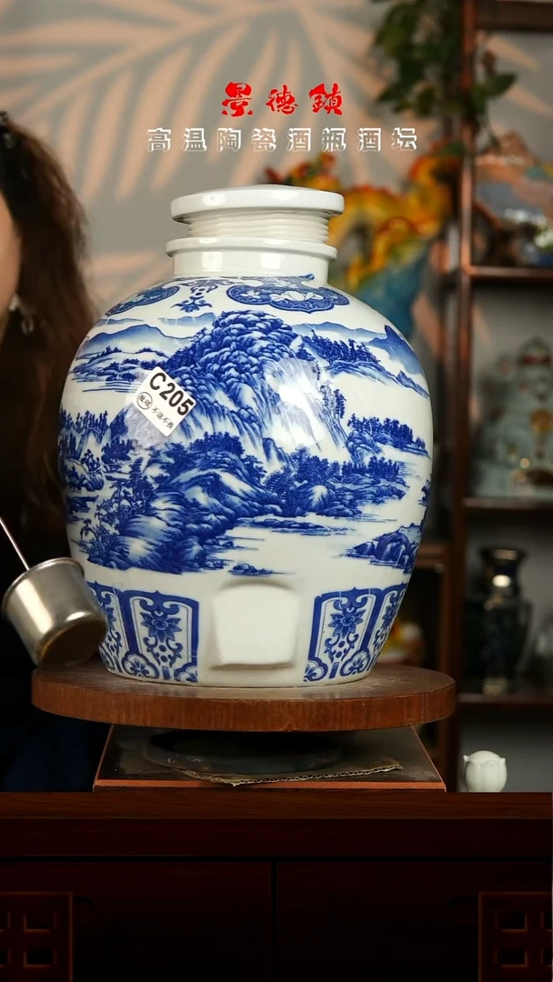 景德镇垚晶陶瓷微瑕20斤C205