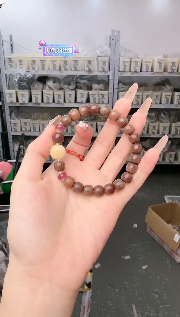 菩提根/象牙果吊坠D-A884040