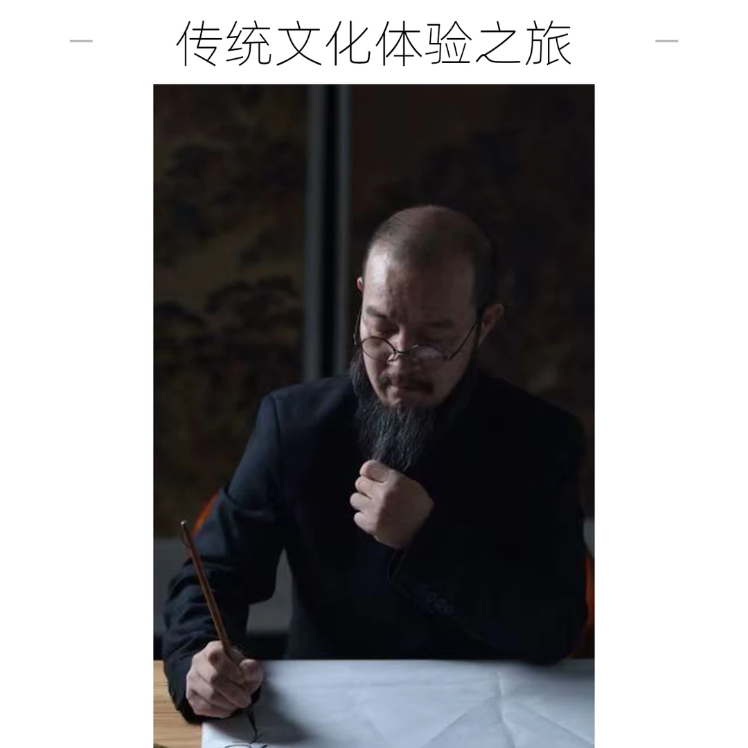 吴湖山教授书法《鸿业千秋》