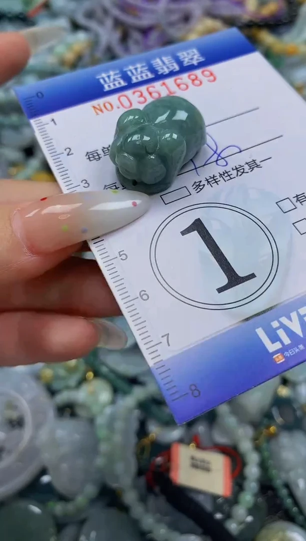 颈饰未镶嵌翡翠闪购0361689