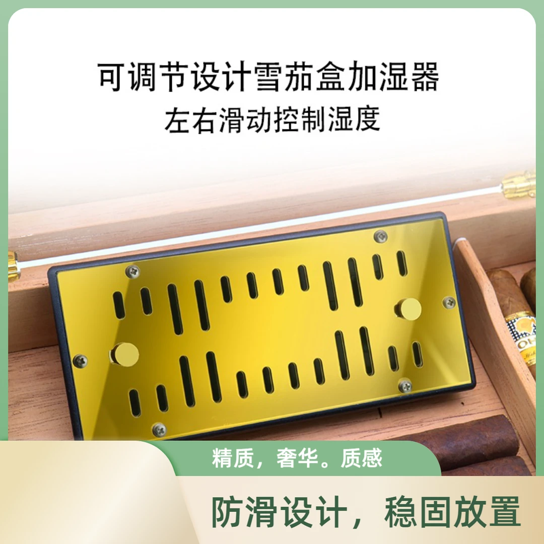 精致雪茄加湿器雪茄盒雪茄保湿器雪茄保湿盒增湿雪茄箱柜子加湿盒