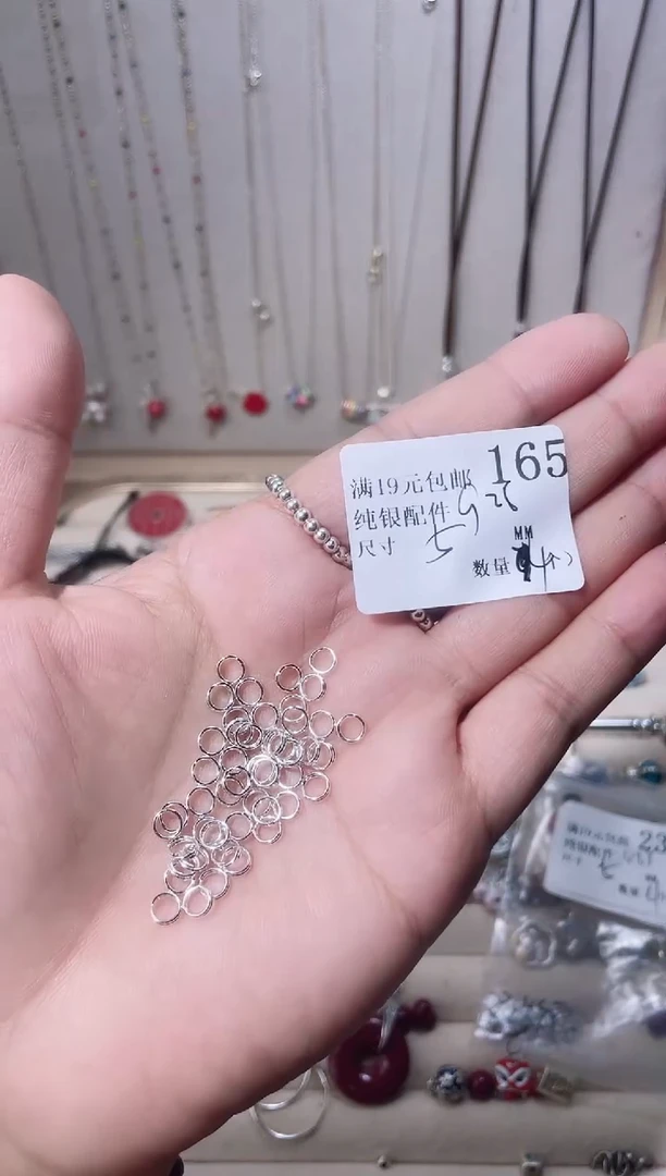 无925银纯银配件165