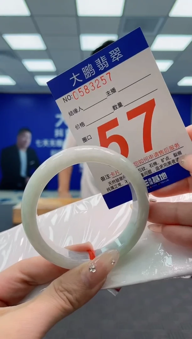 翡翠手镯未镶嵌AAAAAAAA