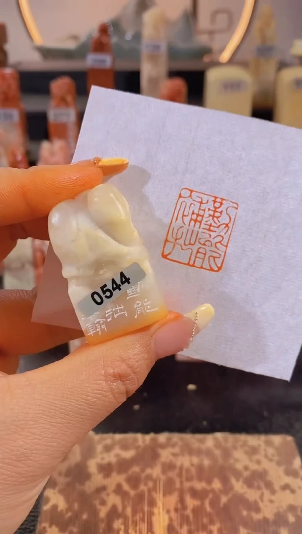 【闪购商品】昌化石印石勤能补拙-0844