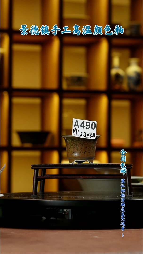 【闪购商品】红陶闪购 一物一拍内口