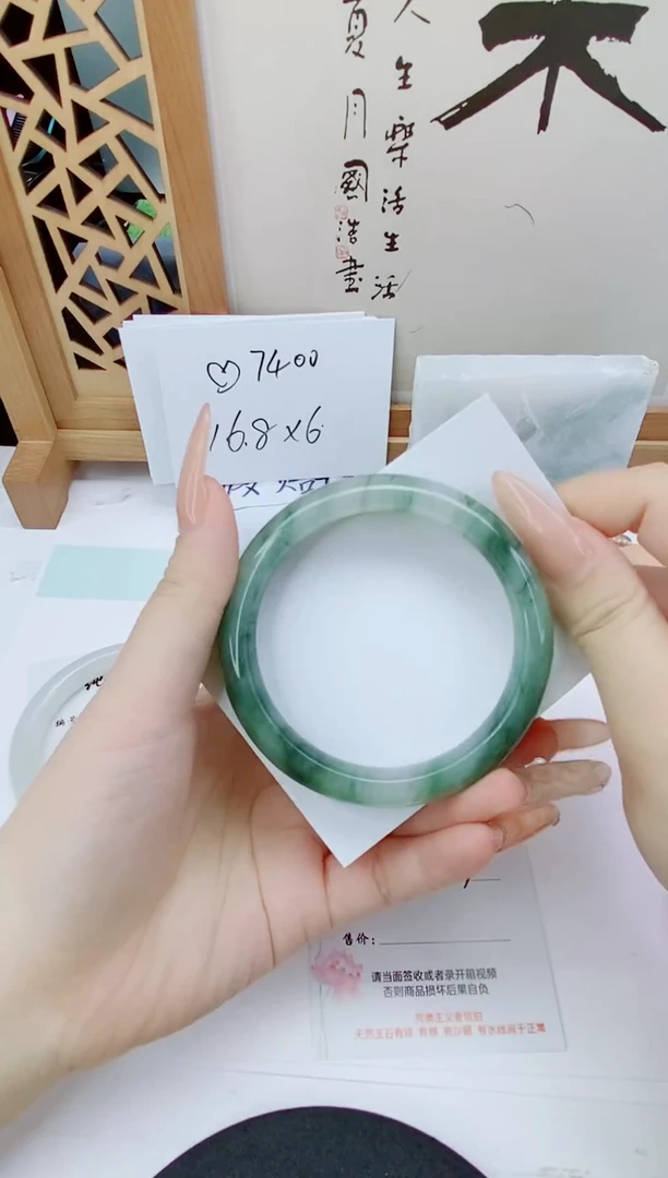未镶嵌手镯石英质玉149-60/61
