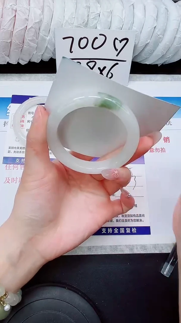 石英质玉手镯未镶嵌A25-52.8