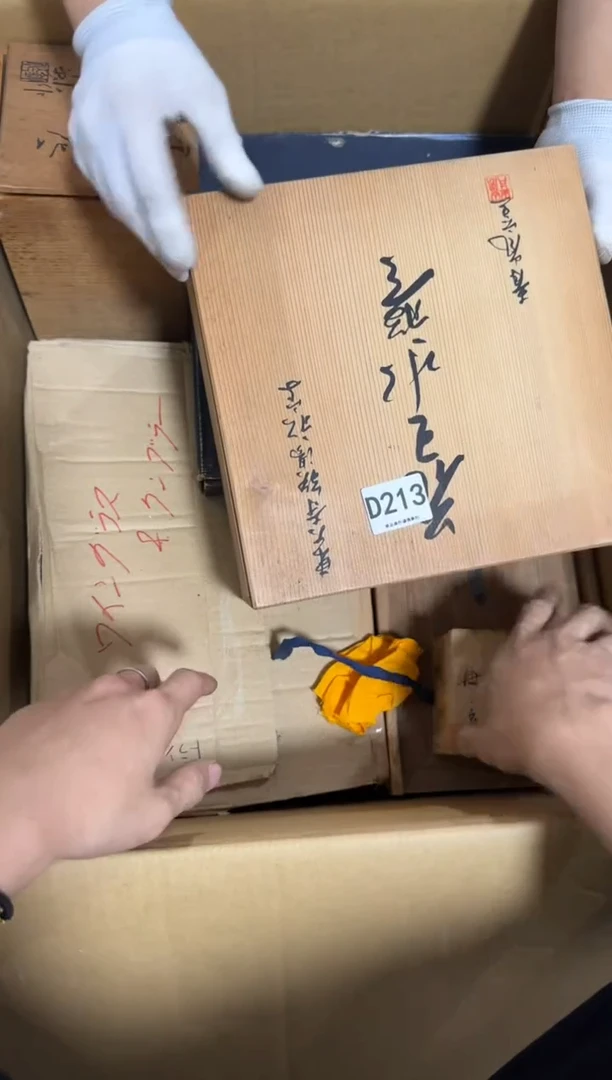 瓷片闲*213 中古商品，谨慎购买