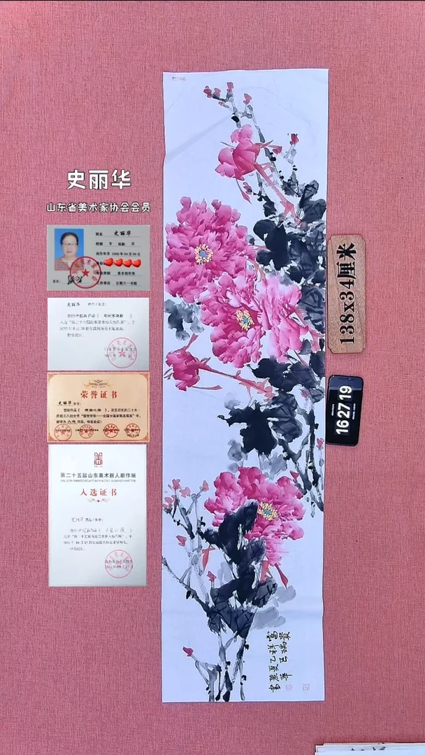 水彩97    史老师作品