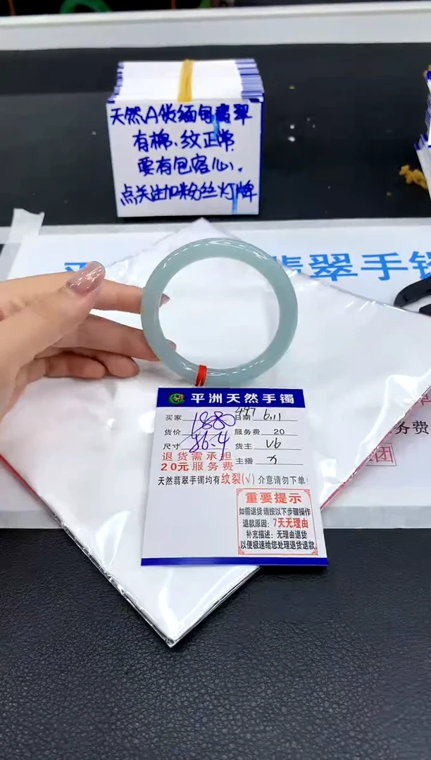 翡翠手镯未镶嵌111111111111