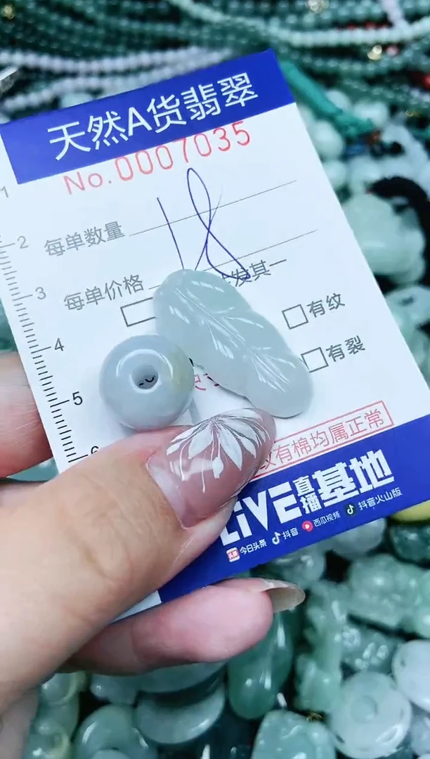 颈饰未镶嵌翡翠天然A货 支持复检