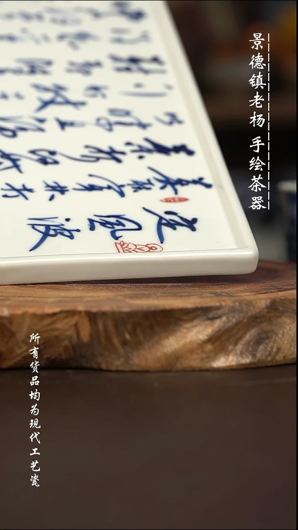 微瑕福利 现代瓷